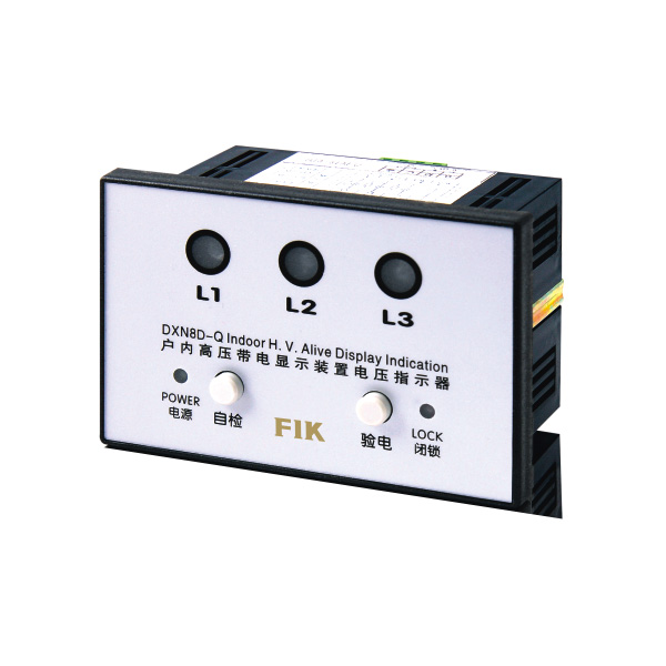 DXN8-T(Q)户内高压带电显示器(带自检、带验电) 